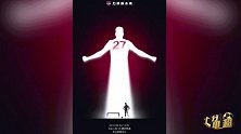 十分中超第16轮-美女海报看中超-一周双赛忙坏小编 申花领衔五佳海报