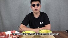 【世界第一系列】中日哈密瓜大对比！500元日本静冈蜜瓜vs120元中国第一广州月瀛蜜瓜 ，到底谁更好吃？