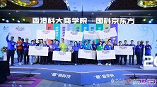 港科大2021百万创业大赛圆满收官