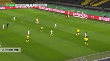 科林斯 德国杯 2020/2021 多特蒙德 VS 帕德博恩 精彩集锦