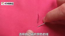 棉服划破长口子很心疼，慢动作分享修补的方法，学会又省几百元