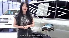 20款路虎卫士盘古绿，全新升级取消大梁，你还会选择它么？