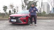 1.5T+9CVT不到8万试驾奇瑞艾瑞泽5PLUS