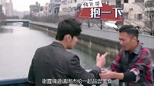 谢霆锋带周杰伦见“新女朋友”，谁注意他的反应，导演组竟忘剪