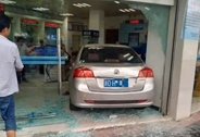 浙江一轿车撞破银行玻璃门冲进大厅 警方：司机操作不当