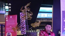 重庆大叔绝活做3D糖画，平面镂空浮雕绘出中国风，歪果仁看的目mp4