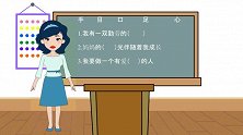 搞笑剧：大头在语文课上把九九歌念成乘法口诀，所有人哈哈大笑！