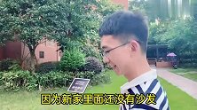 下班和老婆一路去逛家居选沙发，逛到晚上八点才起吃饭