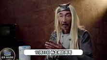 “胖头陀”车保罗翻红，名导郭靖宇隔空邀戏，夸其德艺双馨超优秀