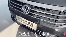 大众速腾跌破10万，动力全带T，油耗5.7L，比轩逸靠谱