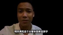 韦庆达到涠洲岛先去吃个螺蛳粉，给老爸点个蛋炒饭，这能吃得饱吗