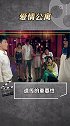 吕子乔的缺点