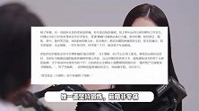 何穗回应产后身材变化，经常抱娃导致体态不佳：脖子前倾肋骨外翻