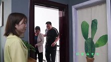 芳芳把老伴送回家，龙龙爸坐下都开始道歉，俩人误会终于解来了