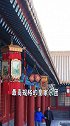 毕哥打卡了故宫春节文化展，你们那儿过年都有哪些传统习俗？开启美好吉祥年