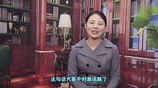 “说曹操，曹操到”，其实下半句更经典，只是当时没人敢提！