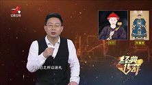 传奇：雍正帝最爱哪位爱妃？死后竟要求年氏陪葬，解密雍正情史