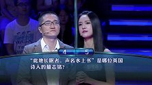 一站到底：二战后，柏林墙的修建将德国分为联邦德国和什么