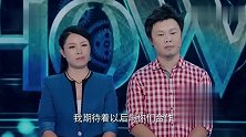英达果断弃选台上两口子，郭德纲忍不住吐槽你这人面兽心的