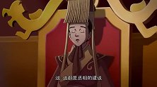 三国演义：关羽受封，被封汉寿亭侯，曹操授印