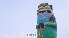 时代影像栏目丨金风玉露——史地篇