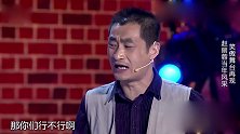笑傲江湖：VIP组合拍广告，导演看着看着急眼了