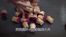 小伙把10万根火柴头放进马桶里，点燃的瞬间场面太震撼了