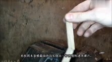 把断开的木头制作成美丽的手工艺品，这工艺品你觉得如何