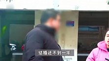 男子16万8娶的老挝媳妇只吃进口米粉，老公亲热就被揍：性格不好但她漂亮！
