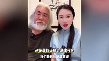 张纪中夫妇怒斥博主造谣，已取证正诉诸法律，杜星霖认证老公身体抗造