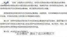 罗援将军：七大建议惩罚“台独”分子，死硬者列为战犯
