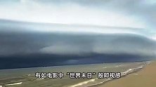 受台风“韦帕”影响，海南现巨型云层如巨浪拍岸：天瞬间黑了！