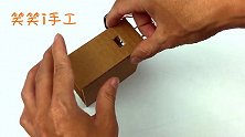 教你手工制作自动卷笔刀，实用好玩的手工科学小发明！