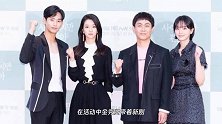 金秀贤与徐睿知宣传新剧，同穿黑白配简单高级，俊男美女太般配