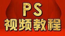 PS钢笔抠人物教程 PS人物转素描教程 PS抠图教程