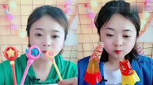 美女直播吃小雨伞果冻，星星魔法杖棒棒糖，是我向往的生活