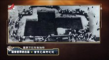 曾侯乙编钟是怎么出土的，曾侯乙编钟出土的时候是什么样子的？