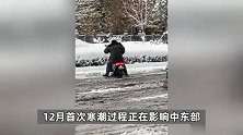 大雪天车有多难走！警车、百万“豪车”举步维艰，电动车秒变“脚动版”