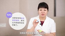 安抚奶嘴该不该用如何挑选