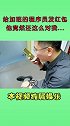 程序员红包都领了，加班可得再加把劲啊！程序员 产品经理 加班