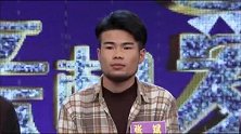 男嘉宾穿着被嫌弃了，胡子太多也遭女嘉宾吐槽