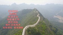 董文华《长城长》