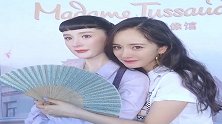 杨幂真是个奇女子，这么会玩，跟自己的蜡像都能这么搞笑玩法！