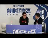 梦想加速度 创业找崔磊 语翼