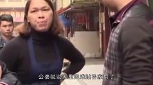 女子要孩子满月酒红包，婆家不给，女子竟带人毒打公婆