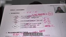 “空城”中的奔跑者：她与学生在线上守望相助