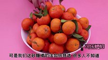 不管家里有没有钱，这4种砂糖橘都不能买，我也是才清楚，涨知识