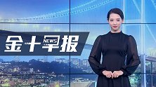 刚和美国达成协议，加拿大与美关系仍存裂缝！与中国相比如何？