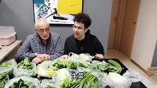 老外眼里的青菜！