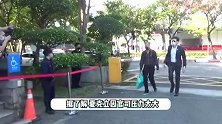 黄嘉千夏克立离婚案开庭！男方现身紧张到吐，大S律师到场打官司